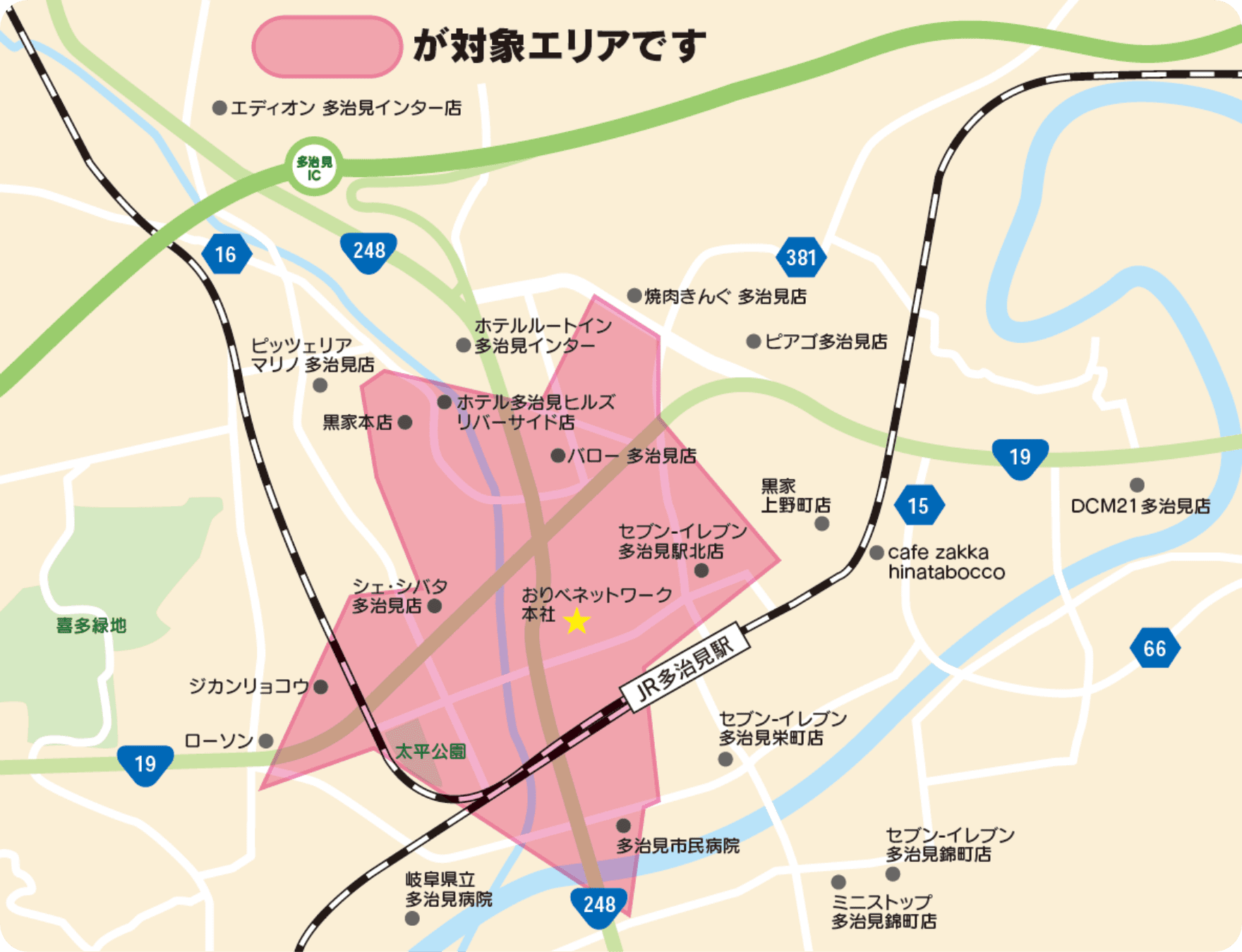 対象エリアマップ